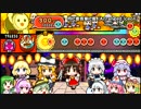 No.412 月に叢雲華に風 (Arranged: Iceon)