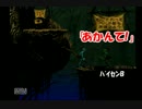 【リア友99人】エイブ・ア・ゴーゴー part6【助けようよ】