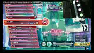 【project dive arcade　FT】メルト【２人でやってみた】