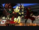 戦国大戦　母の偉大さで前に出す！　その１３　VS大筒五色采配