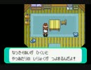 【実況】ポケモンエメラルドを喋りきる初プレイ 112 -キナギタウン編-