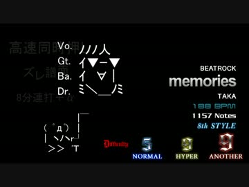 ☆9一覧 (Ver. SPADA)