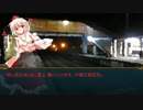 【ゆっくりTRPG】 怪談話しようぜ！お前語り手なー 壱 【クトゥルフ】