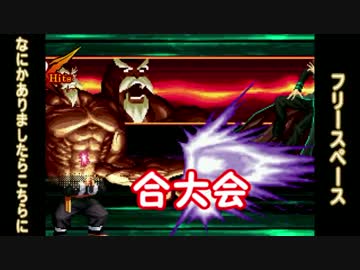 【MUGEN】GATTAIトーナメント【狂下位～中位】27