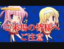 オーガスト放送局 LunchTimeAvenue出張版 前夜祭