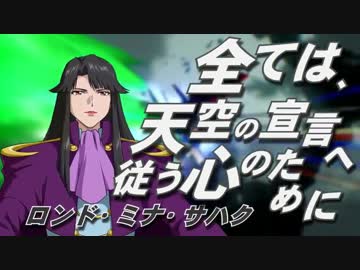 PS3ガンダムEXVSフルブースト　8月6日第7弾配信機体PV