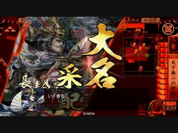 【戦国大戦】北条が辻　番外編「北条が辻」