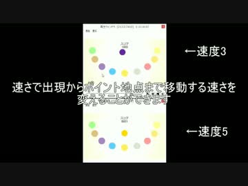 [Aviutl]Aviutlで遊べるスクフェスっぽいゲームスクリプト