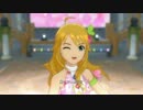 アイドルマスターOFA 美希ソロ 七彩ボタン