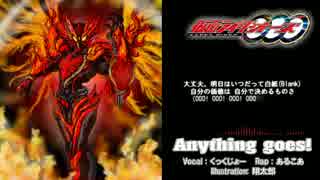 正義のヒーローツアー！男が「anything goes!」を歌った件 feat.あるこあ