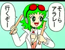 【Dr.スランプ】 アラレちゃん音頭 【ED２】
