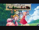【卓遊戯】塔と魔剣と学び舎と 1-5【SW2.0】