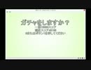 【ドーナツホール】Aviutlでスクフェスっぽいゲームを遊んでみた【Aviutl】