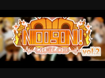 【LIVE情報】　NICOSONI! LIVELOID vol.2　【告知動画】