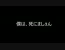 【実況】１０分間の逢魔の前が紅茶とビスケ【Part2】