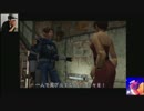 【バイオ２】 予備知識ゼロの先輩と最速クリアを目指す。 第６回 【RTA】