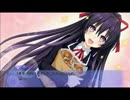 デート・ア・ライブ 或守インストール 「プロローグ」パート2