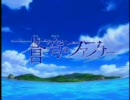 Shangri-la 歌ってみた。【全力Ver】
