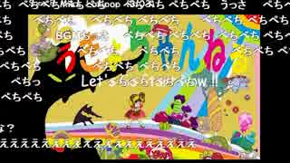 うきょちのブツブツ言いながら遅刻（2014/08/01）