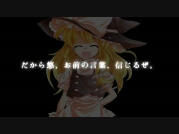 Persona4 the 幻想入り #05 efforts for being accepted