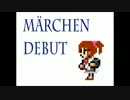 【FC音源】メルヘンデビュー