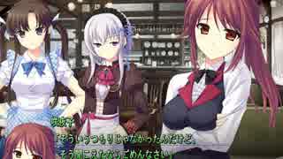 社会復帰にエロゲを実況するだよシュクレ実況part48(16）