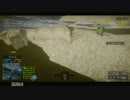 マイペースな男の新米ＢＦ４！Part3