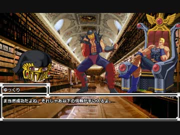 【ゆっくりTRPG】ジャギ様とゆっくりのクトゥルフ神話TRPG 第零部 第三話