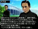 【MAD】あのSS番外編　キャラ紹介【ネタ】