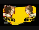 【P4U】7/27 ニコ生 ランダム２オン大会　part3