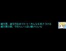 8月3日は高坂穂乃果の誕生日　ニコ割