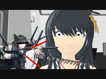 【艦これMMD】かんこれびより　【MMDドラマ】