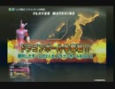 【ジャネンバ】アルゴZENKAIバトルロイヤルvol.053