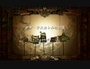 【MH4】Lv100 テオ・テスカトル　発掘ランス　9'27"80