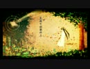 【初音ミク】プリズム/YUKI【カバー】