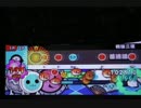 【太鼓の達人】MDP（ミラーダブルプレイ）おに☆９「戦国三弦」全譜面