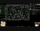 【ゆっくり実況】 ゆっくり霊夢の変愚蛮怒ランダムプレイ70後半【変愚】