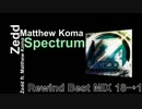 【作業用BGM】最高にノレる曲をMIXしてみた(NonStop DJ Mix)【Best MIX 18→1】