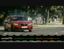 The Epic Driftmob feat. BMW M235i