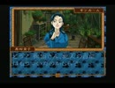 本格猟奇ミステリー　御神楽少女探偵団　実況　パート２０
