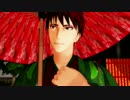 【MMD黒バス】火神大我で吉原ラメント PV風？　FULL(カラオケ)【火神誕】