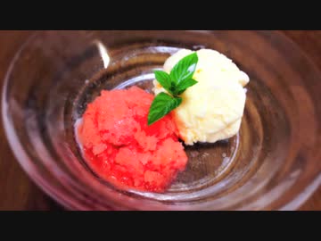 トマトシャーベットの作り方