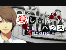 【フルボイス・ＡＤＶ式】 殺し合いハウス：セカンド　第７話