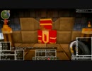 【Minecraft】ドラクエMODで遊ぶ　その15　前編【ゆっくり実況】