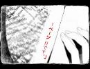 二息歩行[歌ってみた]三九座