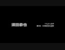 SIREN　skskプレイ part63