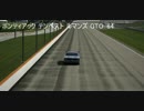 [GT6]ニュルブルクリンク北PP500SS_CAR42