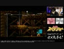 GACKT × みんなでスペランカー #3 目指せステージ10!