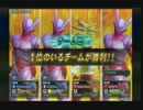 【ジャネンバ】アルゴZENKAIバトルロイヤルvol.055