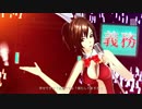 【ProjectDIVA-F2】こちら、幸福安心委員会です。【MEIKO歌唱版】